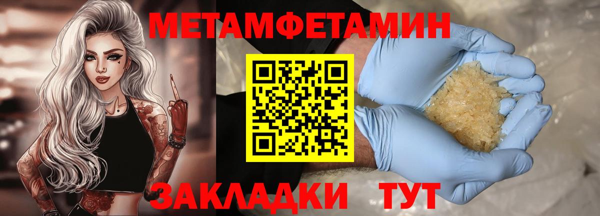 АМФ 98% Нижневартовск