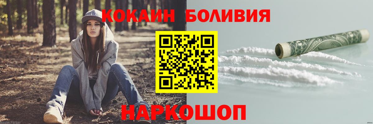 COCAIN FishScale Нижневартовск