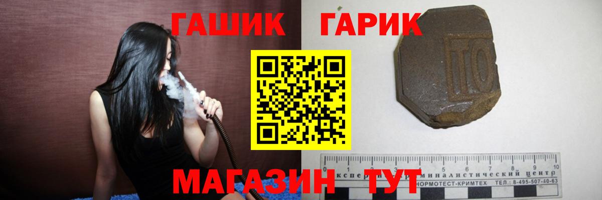 Нижневартовск  Гашиш гашик  Вход с VPN  ГАШИШ Изолятор 