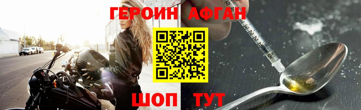 ГЕРОИН хмурый  ГЕРОИН  Нижневартовск  Вход с VPN 