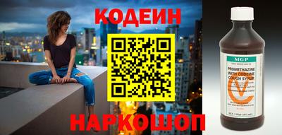 меф Керчь