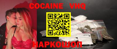 кокаин VHQ Кизилюрт