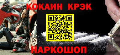 кокаин VHQ Кизилюрт