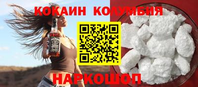 спиды Коломна