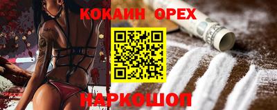 кокаин VHQ Кизилюрт
