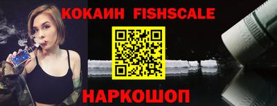 меф Керчь