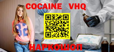 герыч Ковров