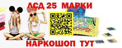 меф Керчь