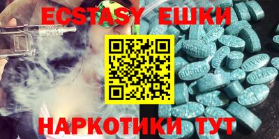 MDMA Когалым