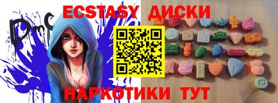 меф Керчь