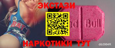 MDMA Когалым