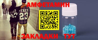 меф Керчь