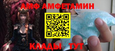 меф Керчь