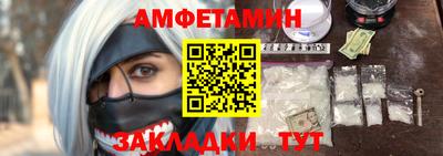 меф Керчь