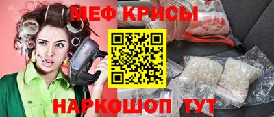спиды Коломна