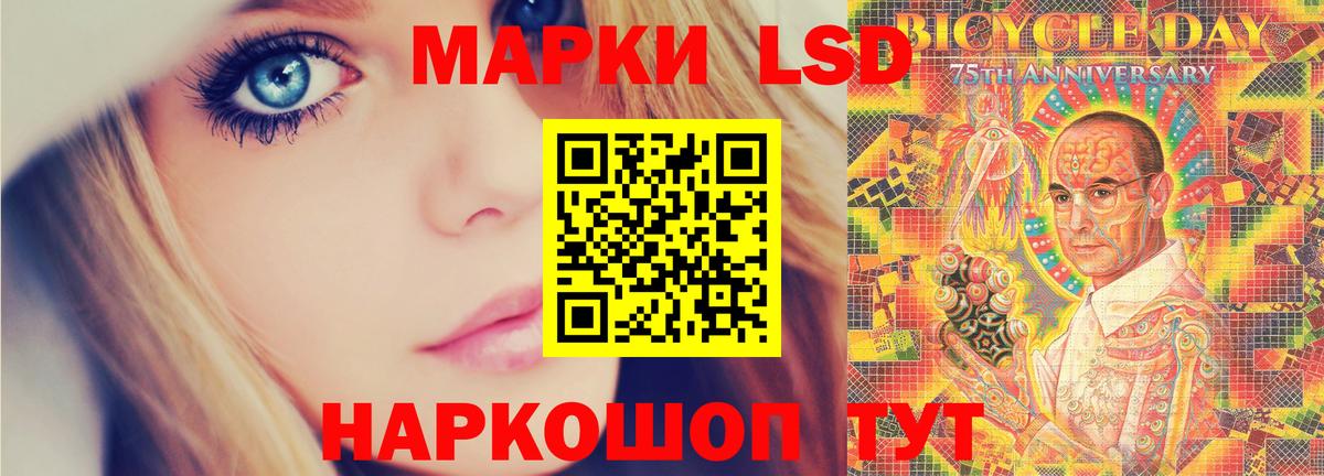 ЛСД экстази ecstasy Нижневартовск