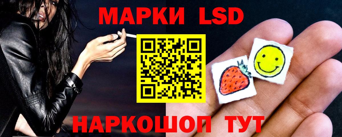 Нижневартовск  Лсд 25 экстази  Вход с VPN  Лсд 25 экстази кислота  LSD-25 экстази кислота 