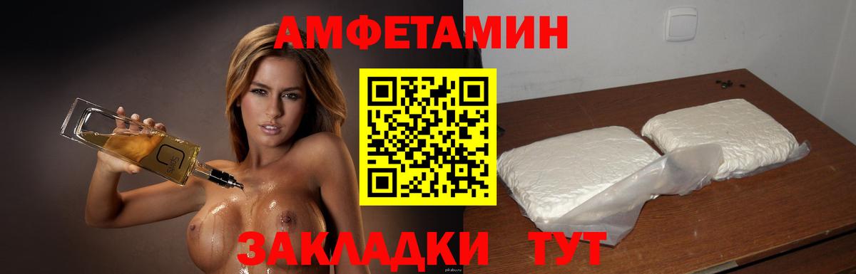 Метамфетамин мет  Вход с VPN  Первитин  Нижневартовск 