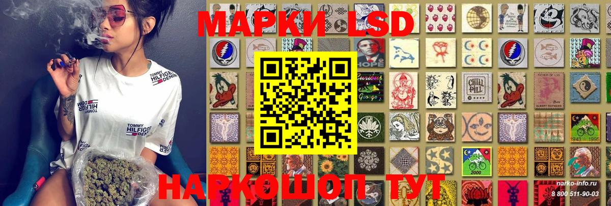 Марки 25I-NBOMe 1,5мг  Вход с VPN  Марки N-bome  Марки 25I-NBOMe 1,5мг  что такое наркотик  Нижневартовск 