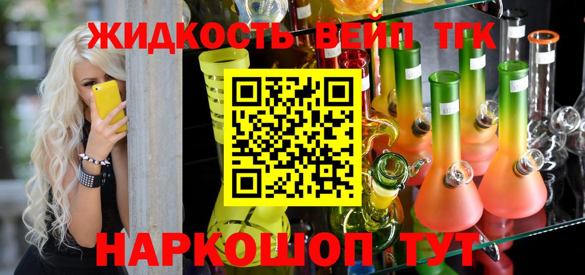 blacksprut рабочий сайт  ТГК концентрат  Нижневартовск  Вход с VPN  ТГК Wax 