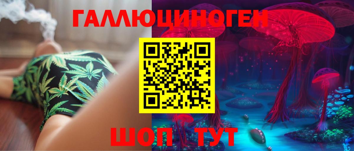 Галлюциногенные грибы Cubensis Нижневартовск