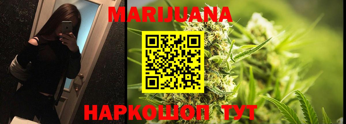 Конопля семена  Бошки Шишки семена  Канабис MAZAR  Вход с VPN  Нижневартовск 